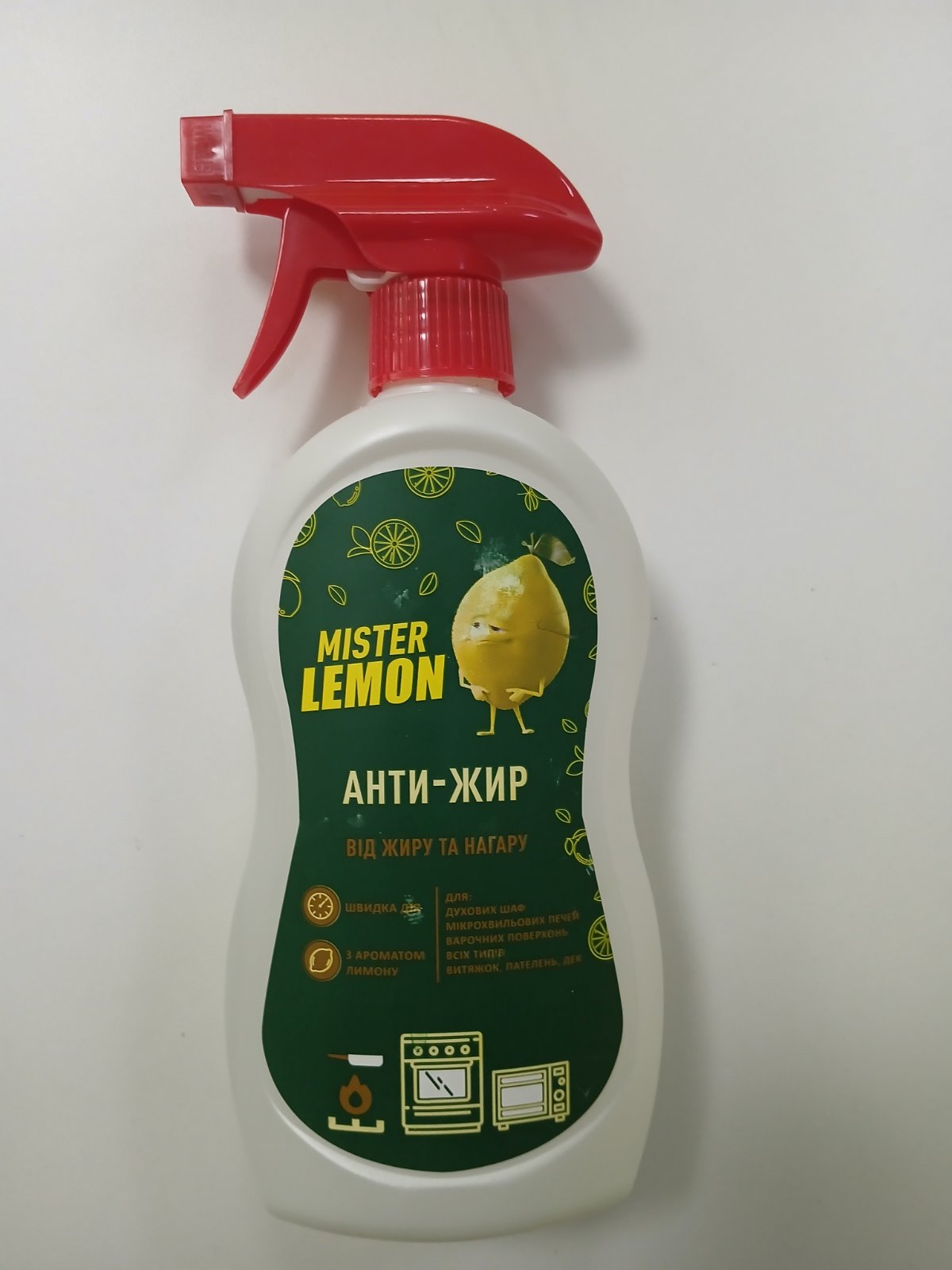 Mister LEMON Засіб для видалення жиру та нагару 500мл